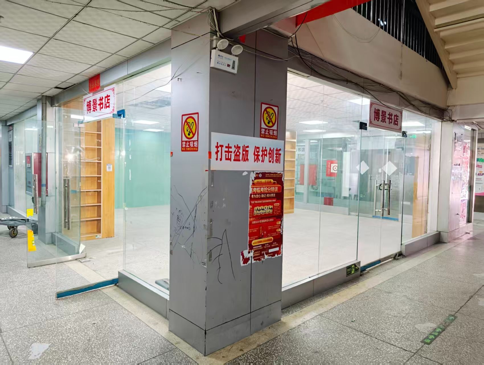 红太路OPC·AI园区招商网站，建议不要继续使用“客户案例”这个空标题，可以批量改成更有招商价值的栏目，例如：