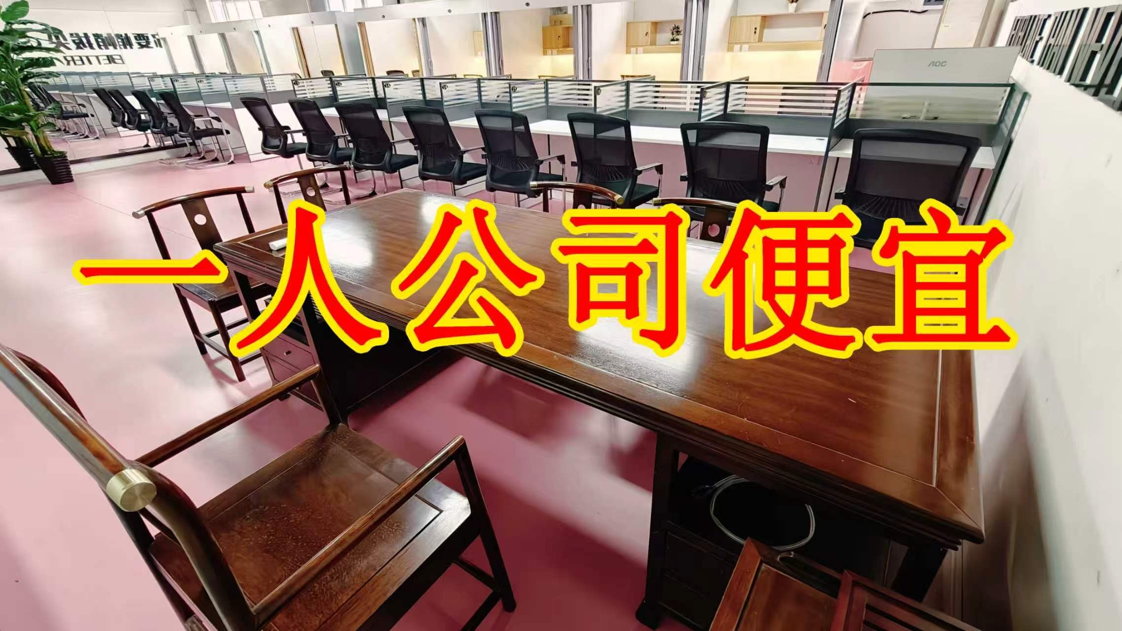 红太路面积灵活：小面积办公室至大面积办公、经营空间均可选择； 部分房源可注册公司，满足企业办公需求； 商铺临街，具备上下水、用电等经营条件； 适合副食品、茶叶、酒水、百货、电商、培训、办公等多种行业。