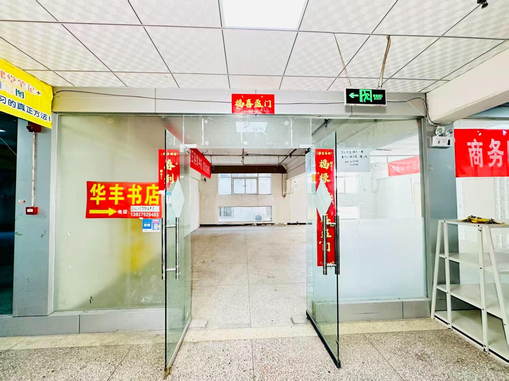 红太路春都路副食文化园面向未来产业发展需求，升级打造 OPC开放式创新创业空间·AI产业园
