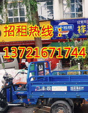 红太路1